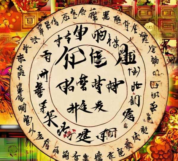 乐学成语，智慧接龙二十篇